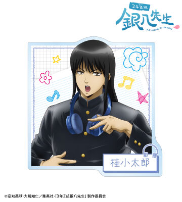 描き下ろし 桂小太郎 ヘッドフォンver. アクリルバッジ