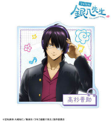 描き下ろし 高杉晋助 ヘッドフォンver. アクリルバッジ