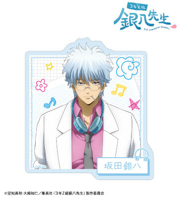 描き下ろし 坂田銀八 ヘッドフォンver. ダイカットステッカー