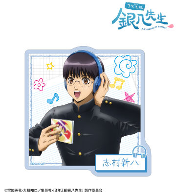 描き下ろし 志村新八 ヘッドフォンver. ダイカットステッカー