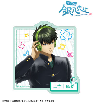 描き下ろし 土方十四郎 ヘッドフォンver. ダイカットステッカー