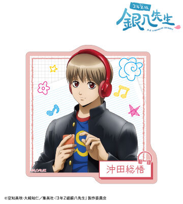 描き下ろし 沖田総悟 ヘッドフォンver. ダイカットステッカー