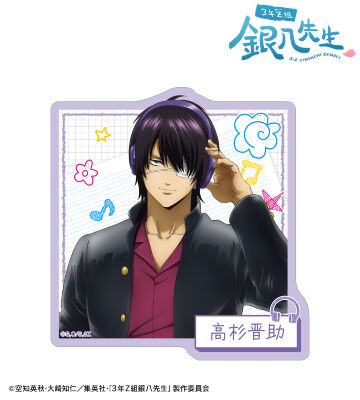 描き下ろし 高杉晋助 ヘッドフォンver. ダイカットステッカー