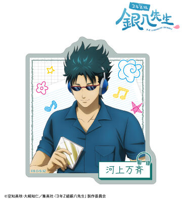 描き下ろし 河上万斉 ヘッドフォンver. ダイカットステッカー