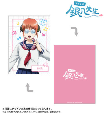 描き下ろし 神楽 ヘッドフォンver. A5イラストカード