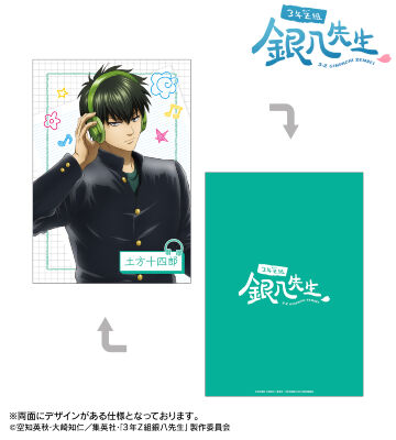 描き下ろし 土方十四郎 ヘッドフォンver. A5イラストカード