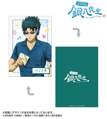 描き下ろし 河上万斉 ヘッドフォンver. A5イラストカード