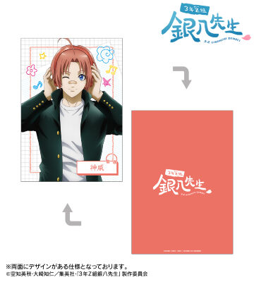 描き下ろし 神威 ヘッドフォンver. A5イラストカード