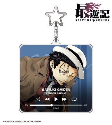 捲簾大将 バンドver. BIGアクリルキーホルダー