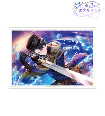 ユージン 『舞う湖畔のフォークロア』 A3マット加工ポスター