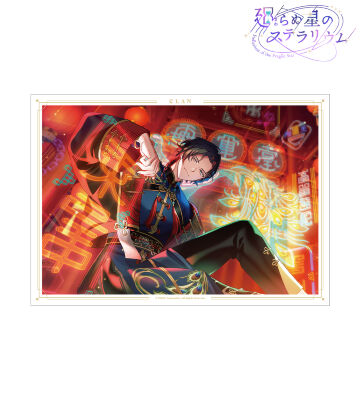 クラン 『輝夜の宴で夢を咲かせて』 A3マット加工ポスター