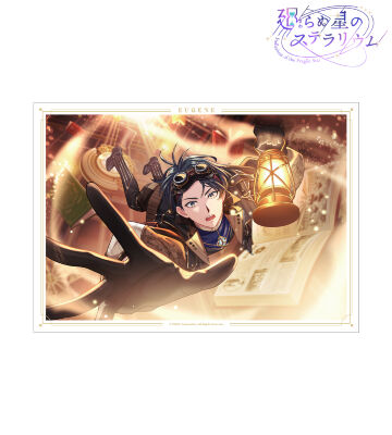 ユージン 『シャムシールの追憶』 A3マット加工ポスター