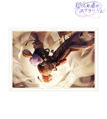 ウルタ 『シャムシールの追憶』 A3マット加工ポスター