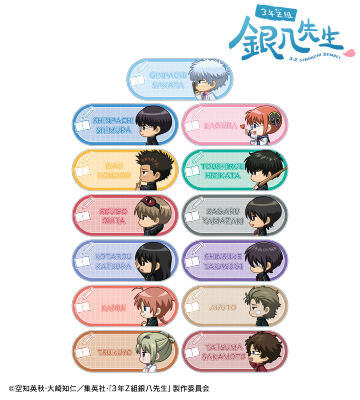 トレーディング ちびとこ アクリルネームプレート