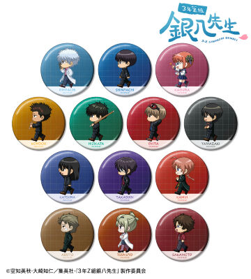 トレーディング ちびとこ メタリック缶バッジ