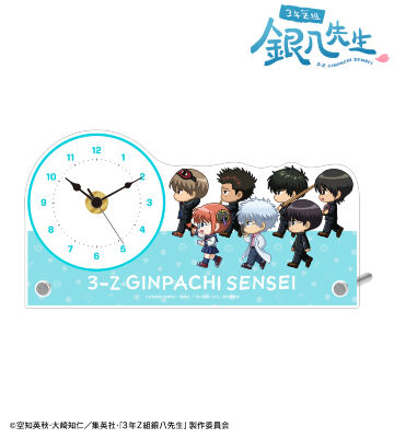 集合 ちびとこ アクリルスタンド時計