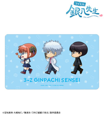 銀八&新八&神楽 ちびとこ マルチデスクマット