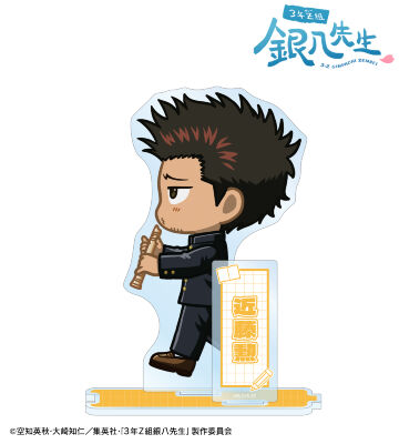 近藤勲 ちびとこ パーツ付きBIGアクリルスタンド