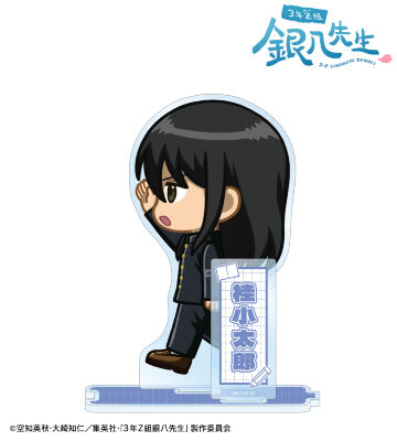 桂小太郎 ちびとこ パーツ付きBIGアクリルスタンド