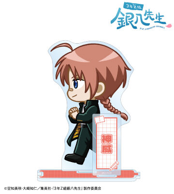 神威 ちびとこ パーツ付きBIGアクリルスタンド