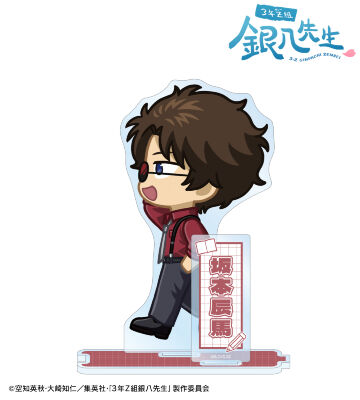 坂本辰馬 ちびとこ パーツ付きBIGアクリルスタンド