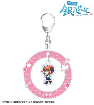 神楽 ちびとこ ゆらゆらアクリルキーホルダー