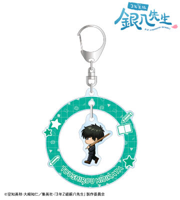 土方十四郎 ちびとこ ゆらゆらアクリルキーホルダー