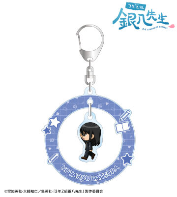 桂小太郎 ちびとこ ゆらゆらアクリルキーホルダー