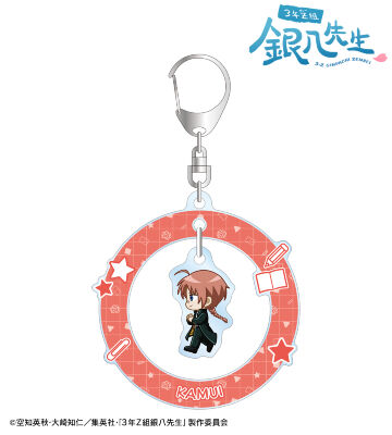 神威 ちびとこ ゆらゆらアクリルキーホルダー