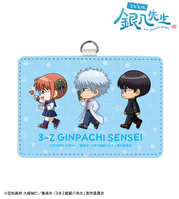 銀八&新八&神楽 ちびとこ ネックストラップ付き2ポケットパスケース