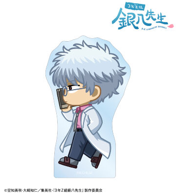 坂田銀八 ちびとこ ダイカットステッカー