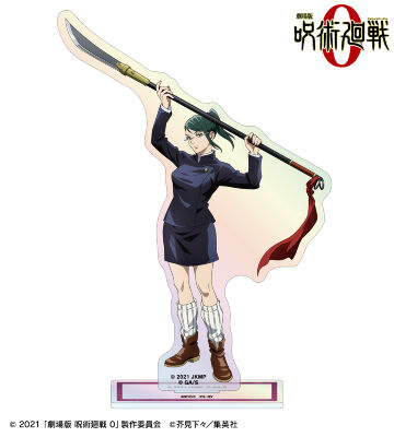 禪院 真希 オーロラアクリルスタンド