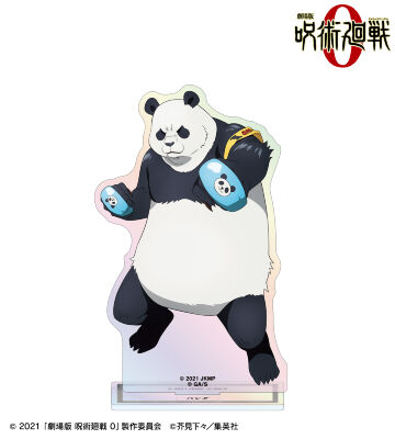 パンダ オーロラアクリルスタンド