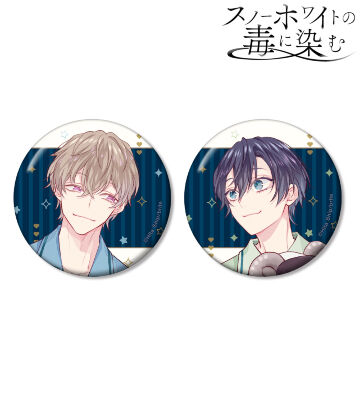 緋汰しっぷ先生 描き下ろし 咲原拓海&深森雪弥 パジャマver. 缶バッジ2個セット