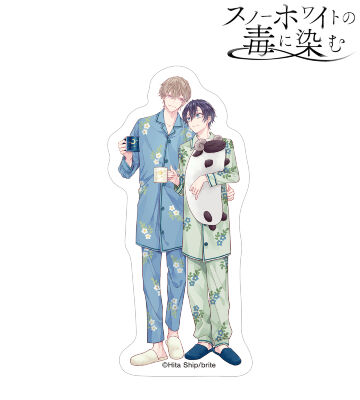 緋汰しっぷ先生 描き下ろし 咲原拓海&深森雪弥 パジャマver. ダイカットステッカー