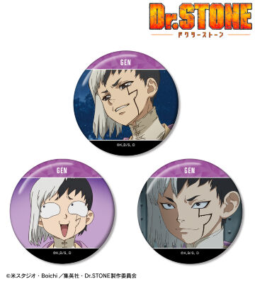 あさぎりゲン 場面写缶バッジ3個セット