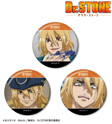 七海龍水 場面写缶バッジ3個セット