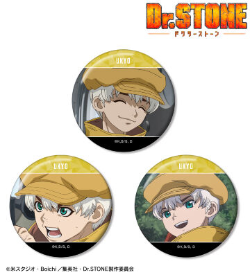 西園寺羽京 場面写缶バッジ3個セット