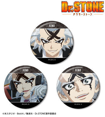 Dr.ゼノ 場面写缶バッジ3個セット