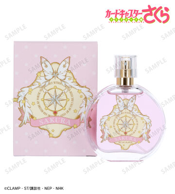 わたしと仲良しになってくれる？ オードパルファム