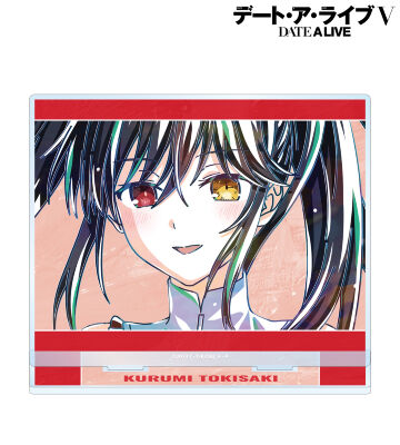 時崎狂三 Ani-Art 第2弾 BIGアクリルスタンド ver.B