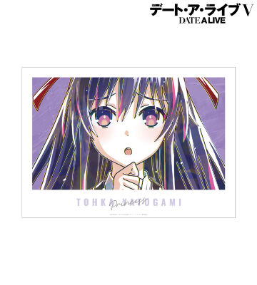 夜刀神十香 Ani-Art 第2弾 A3マット加工ポスター