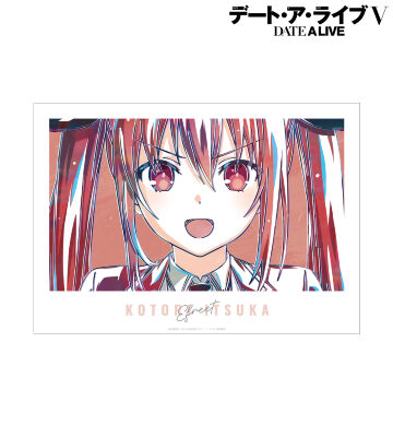 五河琴里 Ani-Art 第2弾 A3マット加工ポスター