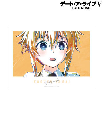 八舞耶倶矢 Ani-Art 第2弾 A3マット加工ポスター