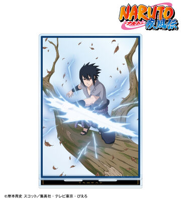 描き下ろし うちはサスケ 木の上での戦闘ver. 特大アクリルスタンド