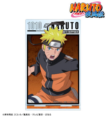 描き下ろし うずまきナルト 木の上での戦闘ver. BIGアクリルスタンド