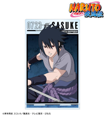 描き下ろし うちはサスケ 木の上での戦闘ver. BIGアクリルスタンド