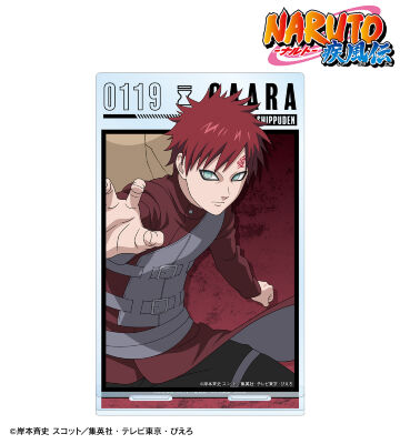 描き下ろし 我愛羅 木の上での戦闘ver. BIGアクリルスタンド