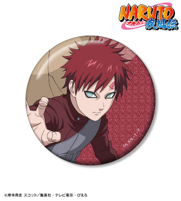 描き下ろし 我愛羅 木の上での戦闘ver. 75mmグリッター缶バッジ