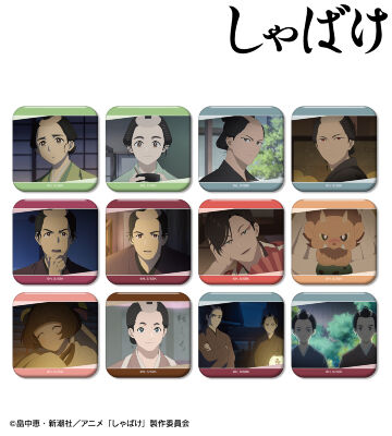 トレーディング場面写角丸スクエア缶バッジ